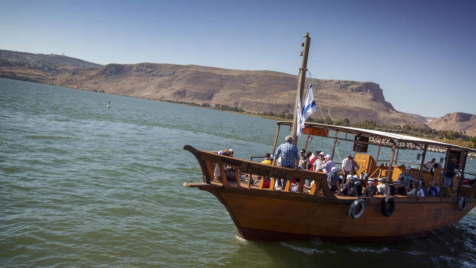 Israel Cropped Sea of Galilee Boat