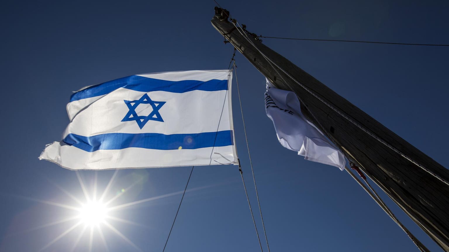 Israel Cropped Sea of Galilee Israeli Flag Sail